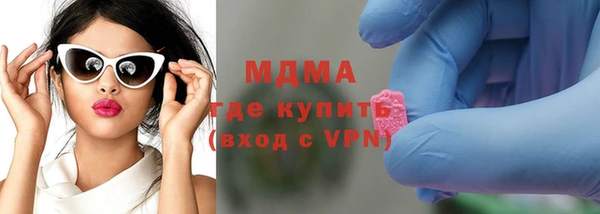 мяу мяу кристалл Бронницы